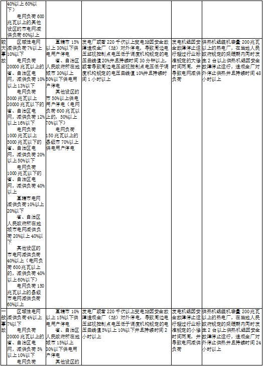 4897c48199ffbe82e590be52afa3fa2.jpg