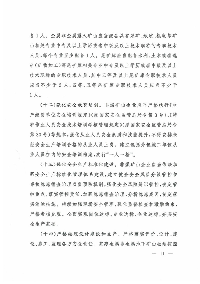 07e5cb5bceb23184992f8a49427d73d4-11.jpg