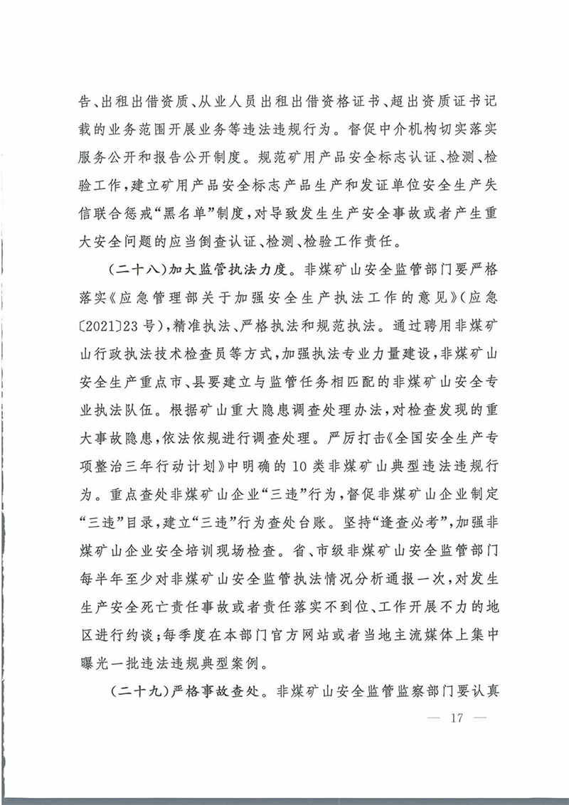 07e5cb5bceb23184992f8a49427d73d4-17.jpg