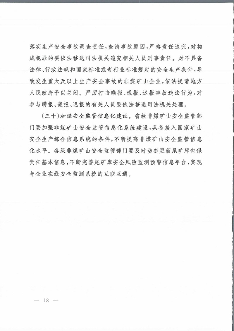 07e5cb5bceb23184992f8a49427d73d4-18.jpg