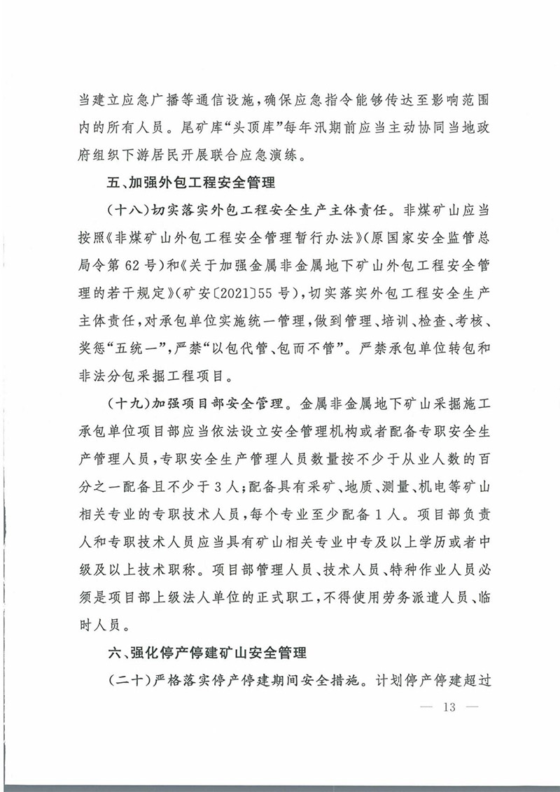 07e5cb5bceb23184992f8a49427d73d4-13.jpg
