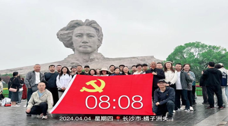 青海众安安全技术咨询有限公司赴张家界之旅