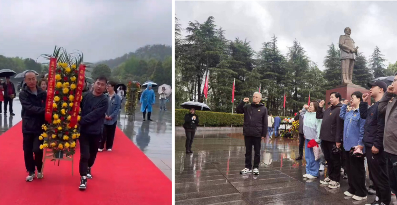 青海众安安全技术咨询有限公司党支部举行“走进韶山冲，参观毛主席故居，缅怀革命先辈的丰功伟绩”活动.jpg