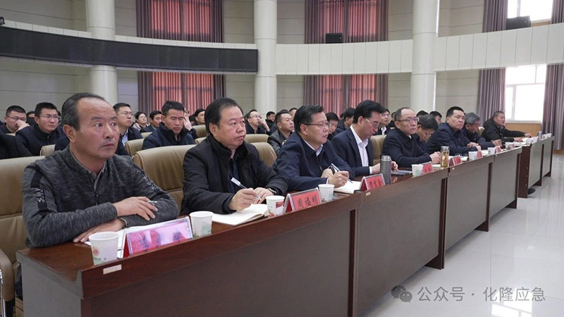 专题讲座 | 落实安全责任 推动安全发展——化隆县举办《青海省安全生产条例》解读专题讲座