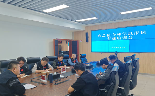 应急指挥中心组织开展值班人员专题培训.jpg