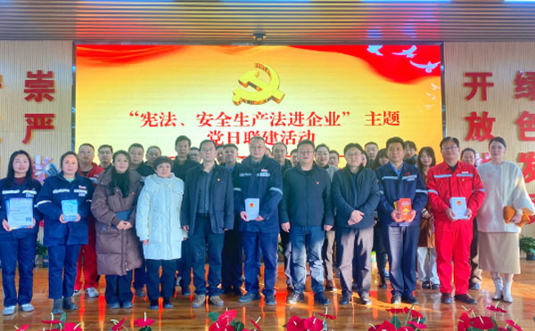 省应急管理厅组织开展“宪法、安全生产法进企业”主题党日活动.jpg