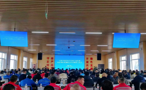 数字化赋能危化监管-精准化推进安全生产——省应急管理厅开展危险化学品重大危险源企业双重预防机制数字化应用示范观摩活动.jpg