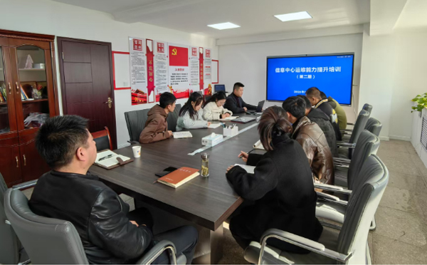 省应急管理厅信息中心开展应急管理信息化运维能力提升培训.jpg