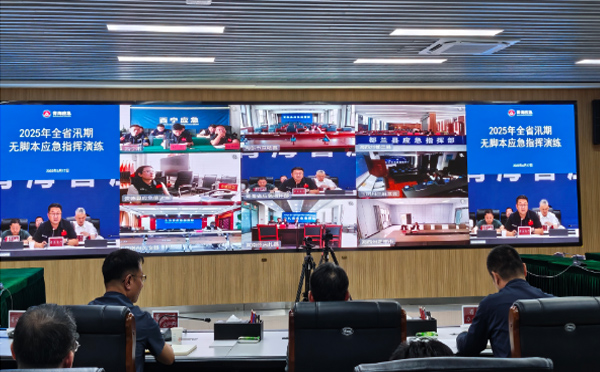 以“演”筑防 以“练”备汛 应急指挥中心开展2025年“无脚本”防汛应急演练.jpg