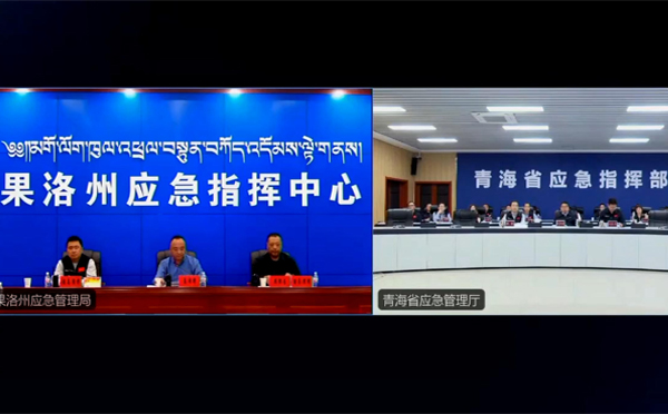 省应急管理厅组织举办“青海果洛·2025” 地震灾害综合实战演练.jpg